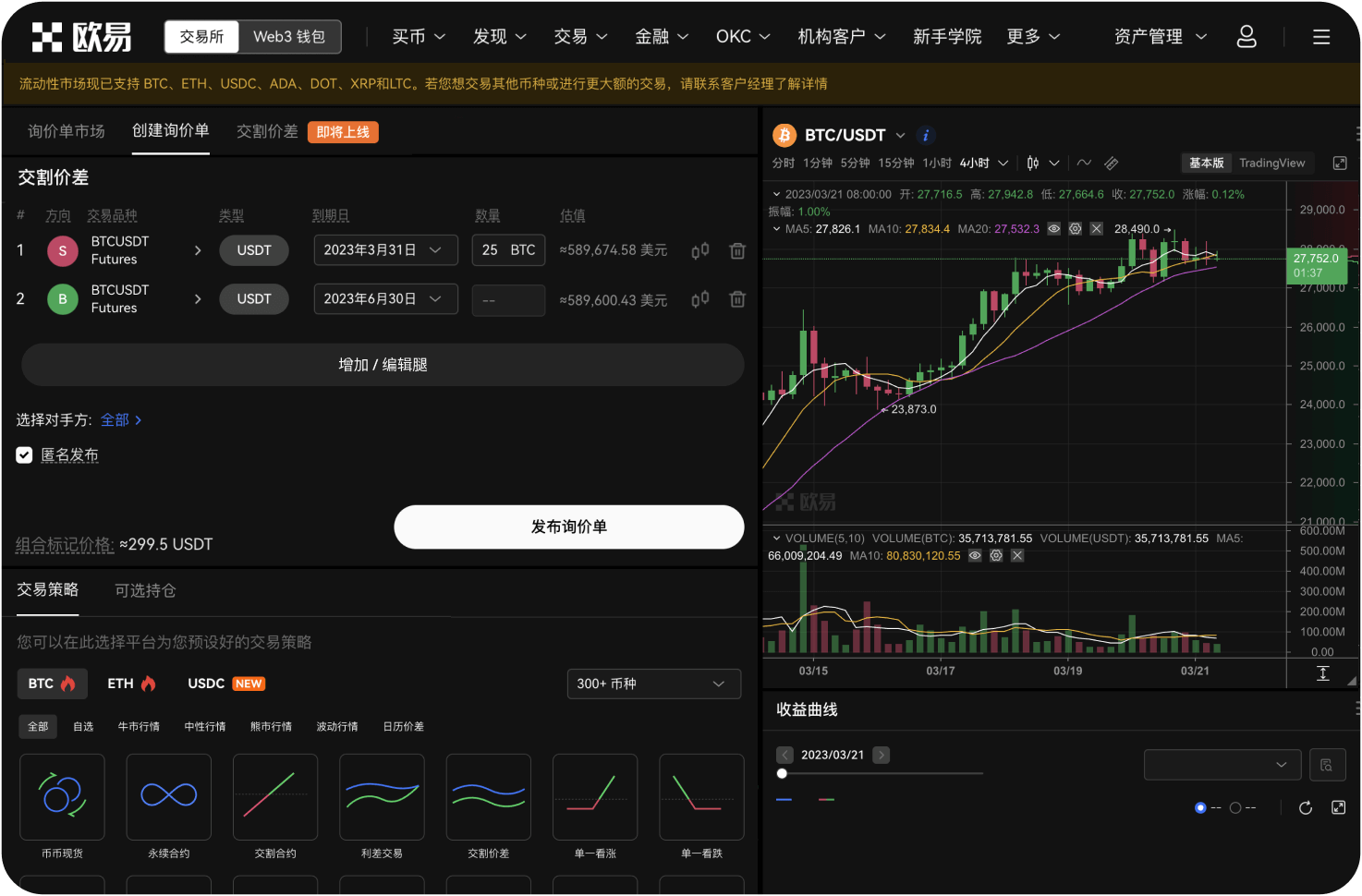 Deepcoin交易所的CEO是谁